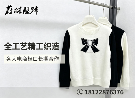 蔚林服饰大同线上分站
